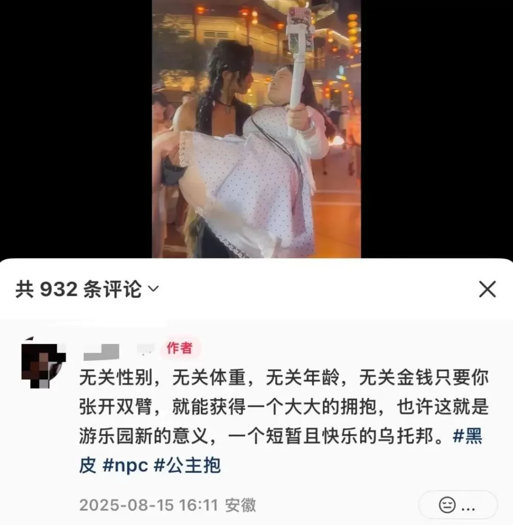 男色经济，围猎女性欲望-第21张图片-