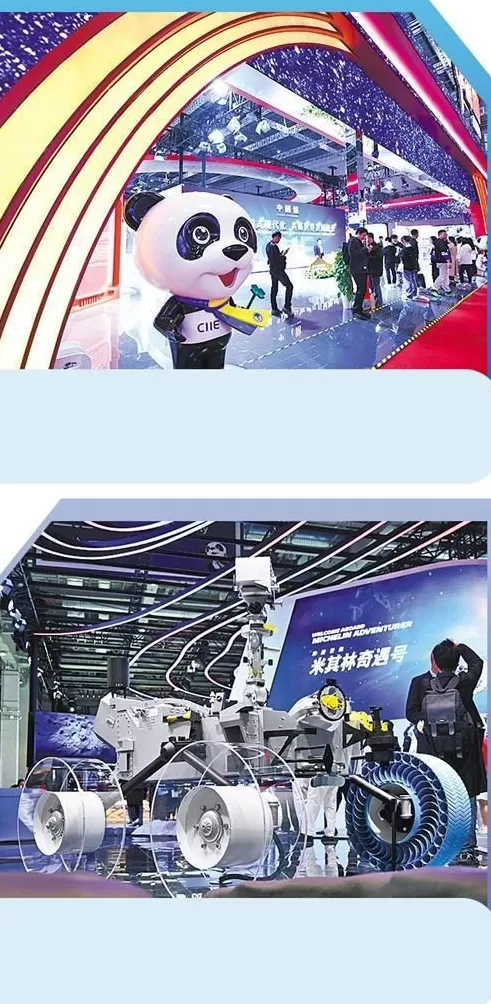 多国企业期待在进博会上获得更多机遇-第1张图片- 多国企业期待在进博会上获得更多机遇-第1张图片-