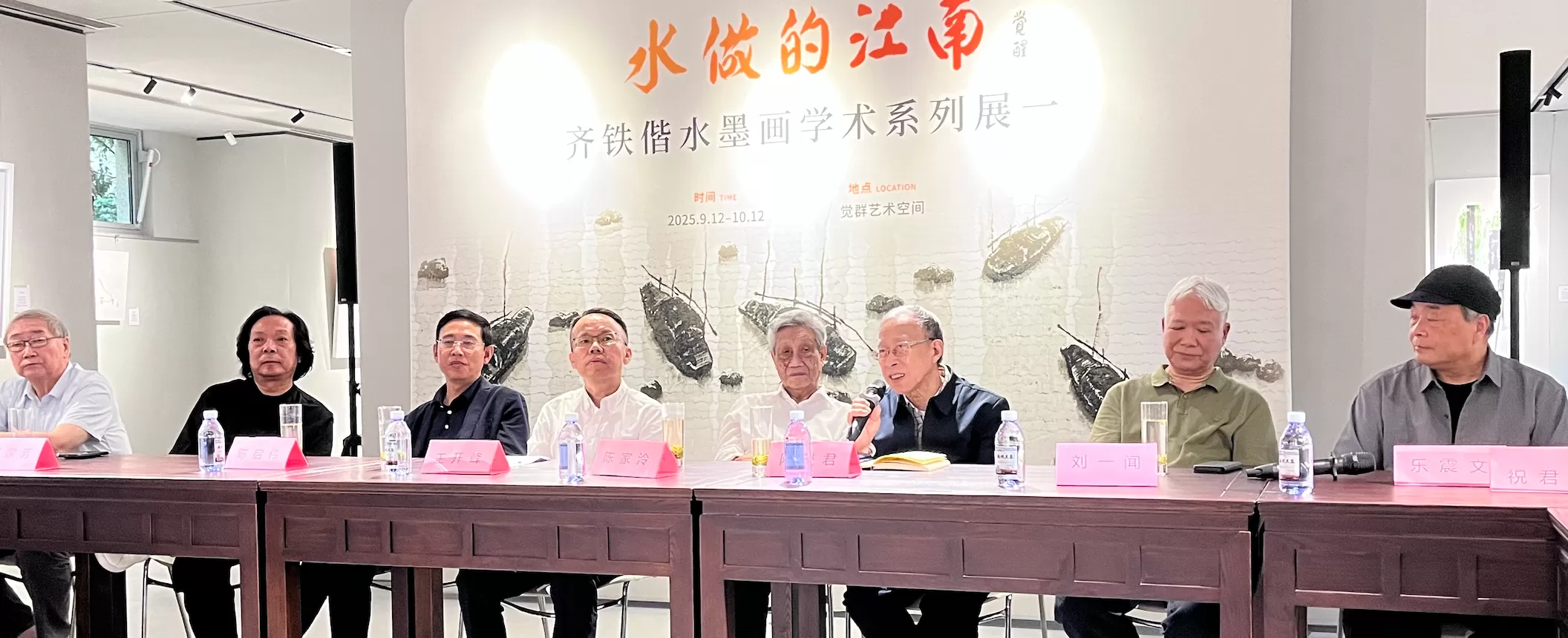 苏州河畔研讨水墨-第1张图片-