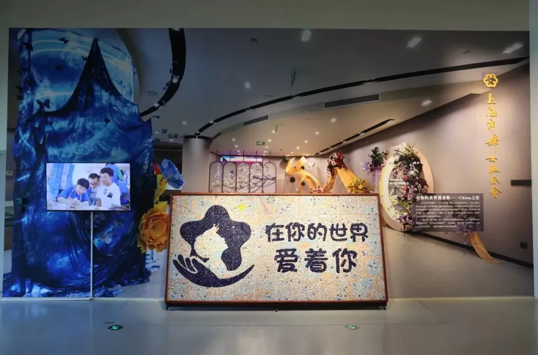 艺术如何疗愈？上海这个展览有看点-第4张图片-