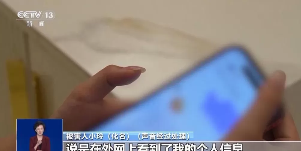 一个名字可获取5年内所有个人信息起底“开盒挂人”乱象-第1张图片-