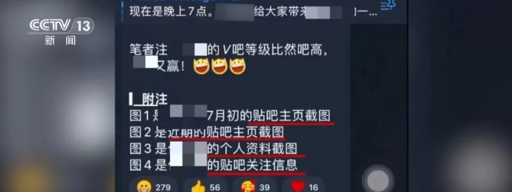一个名字可获取5年内所有个人信息起底“开盒挂人”乱象-第10张图片-