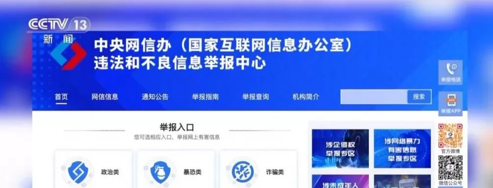 一个名字可获取5年内所有个人信息起底“开盒挂人”乱象-第11张图片-