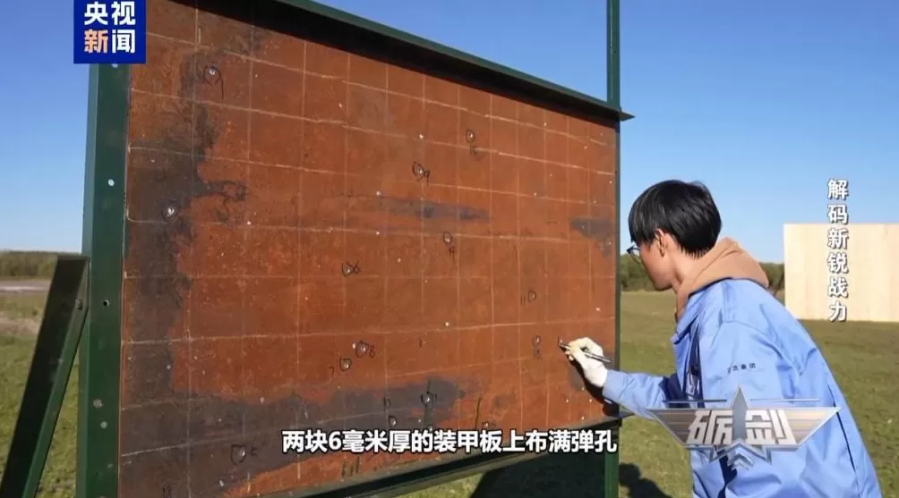 首款！首次！爆破试验带你看巡飞弹飞龙-60A有多强-第7张图片-