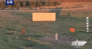 首款！首次！爆破试验带你看巡飞弹飞龙-60A有多强-第9张图片-