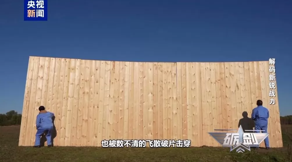 首款！首次！爆破试验带你看巡飞弹飞龙-60A有多强-第8张图片-