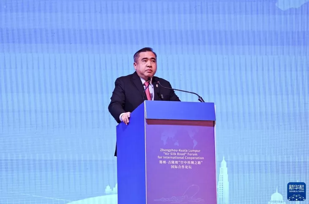 国际观察|中马跨境“双枢纽”建设助力“空中丝绸之路”发展-第2张图片- 国际观察|中马跨境“双枢纽”建设助力“空中丝绸之路”发展-第2张图片-