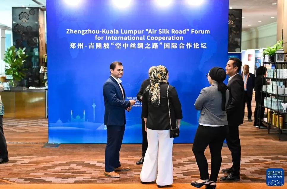 国际观察|中马跨境“双枢纽”建设助力“空中丝绸之路”发展-第7张图片- 国际观察|中马跨境“双枢纽”建设助力“空中丝绸之路”发展-第7张图片-