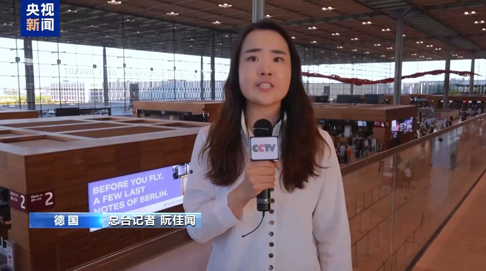 欧洲多个机场因技术故障运营受影响-第1张图片-