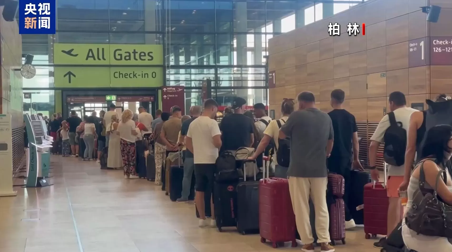 欧洲多个机场因技术故障运营受影响-第2张图片-