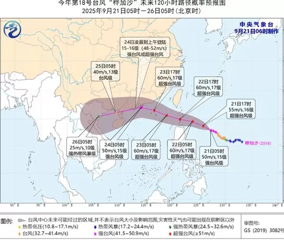 “浣熊”来了，将成为今年南海和西北太平洋首个超强台风-第1张图片-