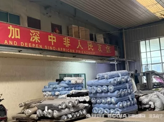 3万中国人涌入非洲：种菜、做电商，卖期房-第12张图片-