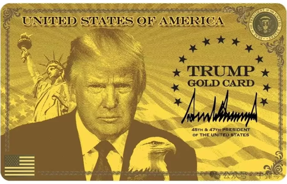 我们不服不行，特朗普果然生财有道-第3张图片-