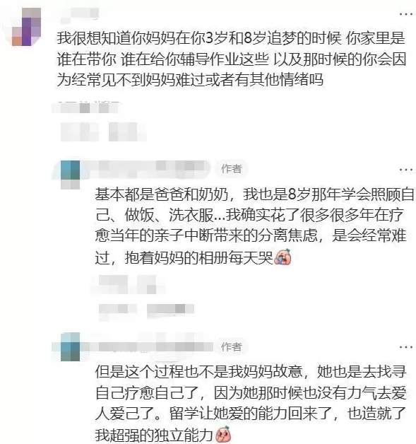 退休后，上海妈妈抛下一切：他们说我疯了，其实我是真正醒了！女儿发声-第3张图片-