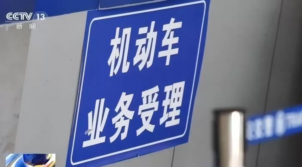 身份证丢失后，女子名下多了138辆车……-第3张图片-