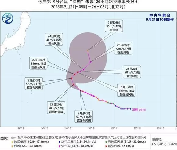 台风“桦加沙”将于24日登陆广东沿海“浣熊”对我国近海无影响-第2张图片-