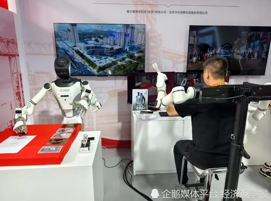 机器人北京上学记-第5张图片- 机器人北京上学记-第5张图片-