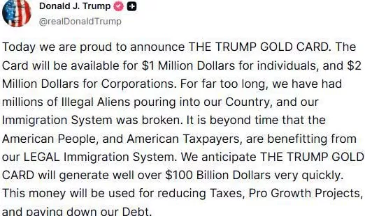特朗普发文推广“特朗普金卡”:个人100万美元,企业200万美元,快来购买吧-第2张图片- 特朗普发文推广“特朗普金卡”:个人100万美元,企业200万美元,快来购买吧-第2张图片-