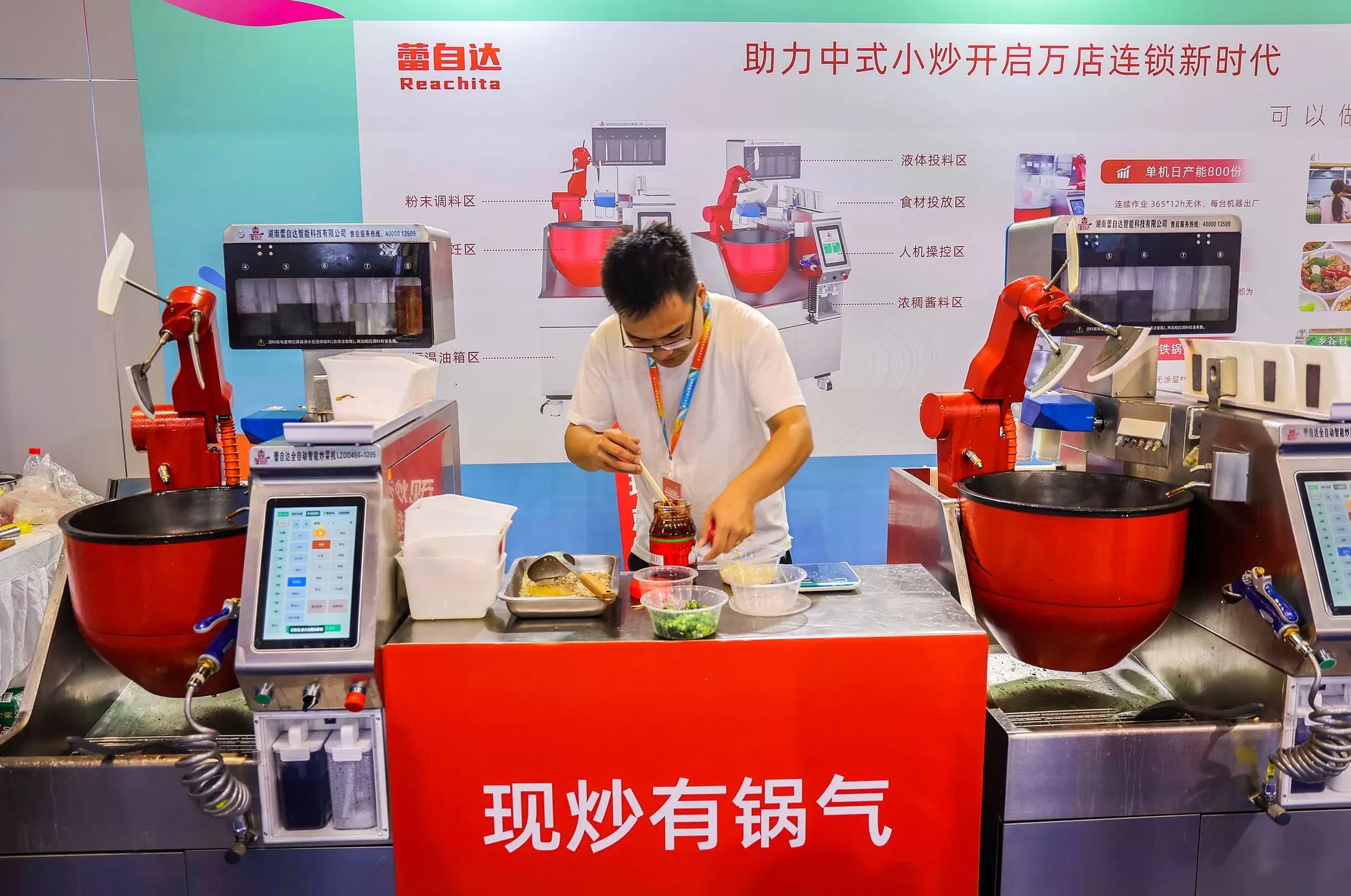 预制菜，就像我们被预制的人生｜编辑部聊天室-第2张图片-