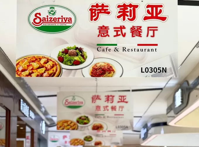 预制菜，就像我们被预制的人生｜编辑部聊天室-第7张图片-