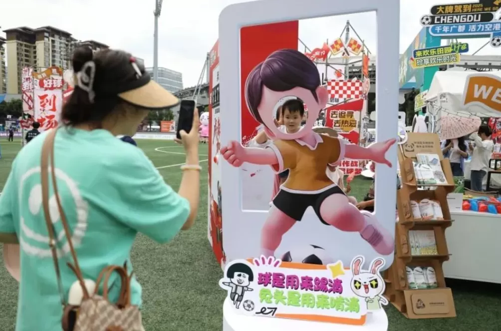 读懂四川｜“川超”开踢，“足”够精彩-第1张图片-