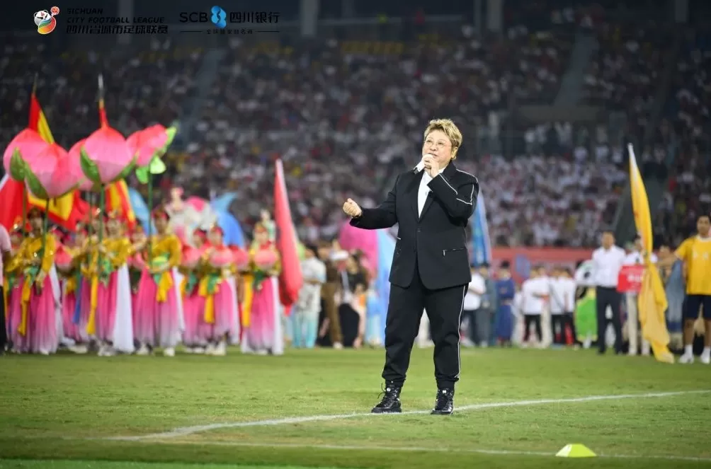 读懂四川｜“川超”开踢，“足”够精彩-第6张图片-