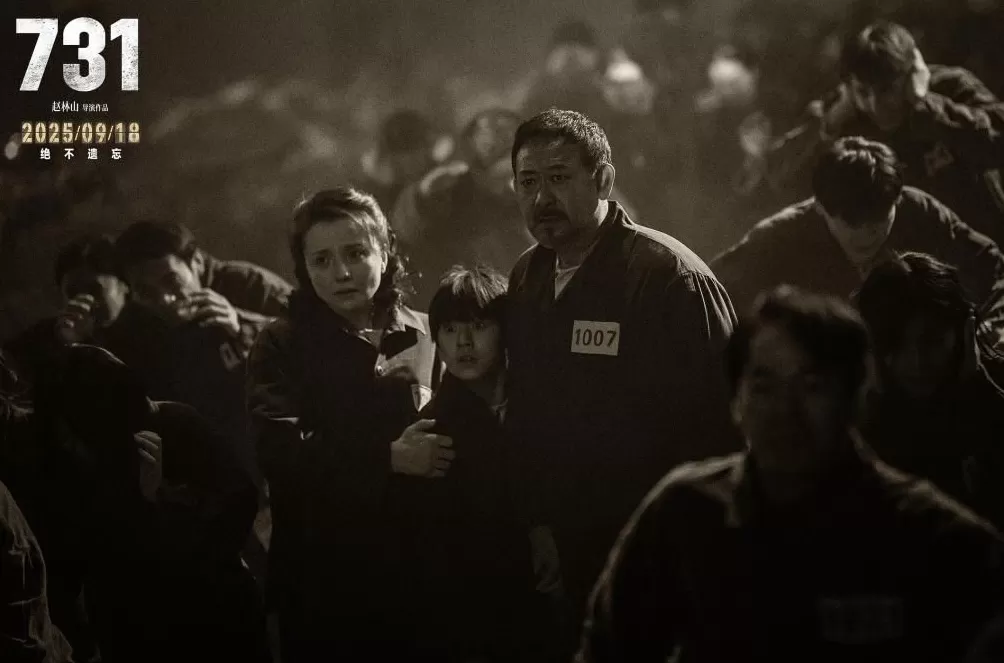 《731》如何呈现一场无人生还的历史惨案-第2张图片-