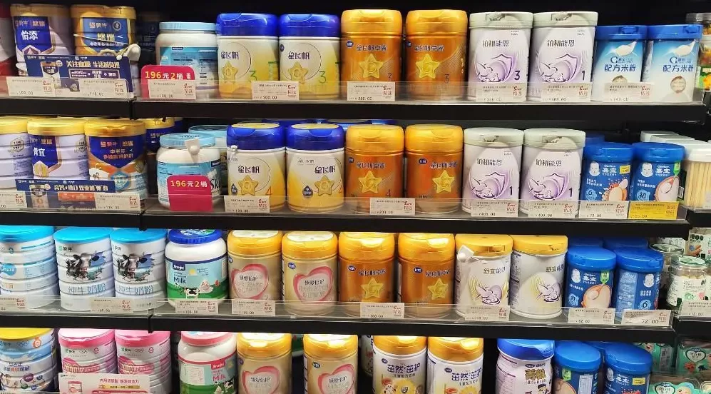 育儿补贴来了部分母婴产品价格波动引关注-第5张图片-
