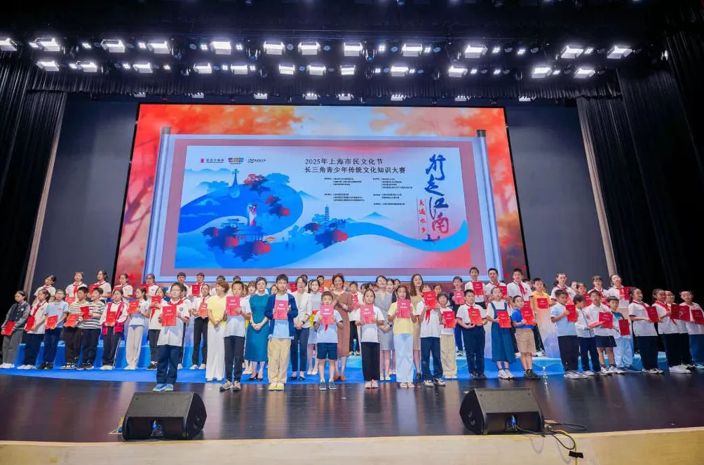 诗仙“李白”当考官,长三角青少年传统知识大赛选出100名小达人-第1张图片- 诗仙“李白”当考官,长三角青少年传统知识大赛选出100名小达人-第1张图片-