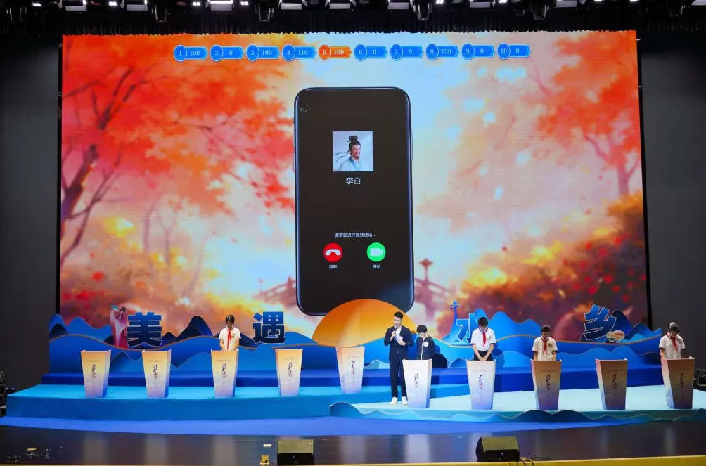 诗仙“李白”当考官,长三角青少年传统知识大赛选出100名小达人-第3张图片- 诗仙“李白”当考官,长三角青少年传统知识大赛选出100名小达人-第3张图片-