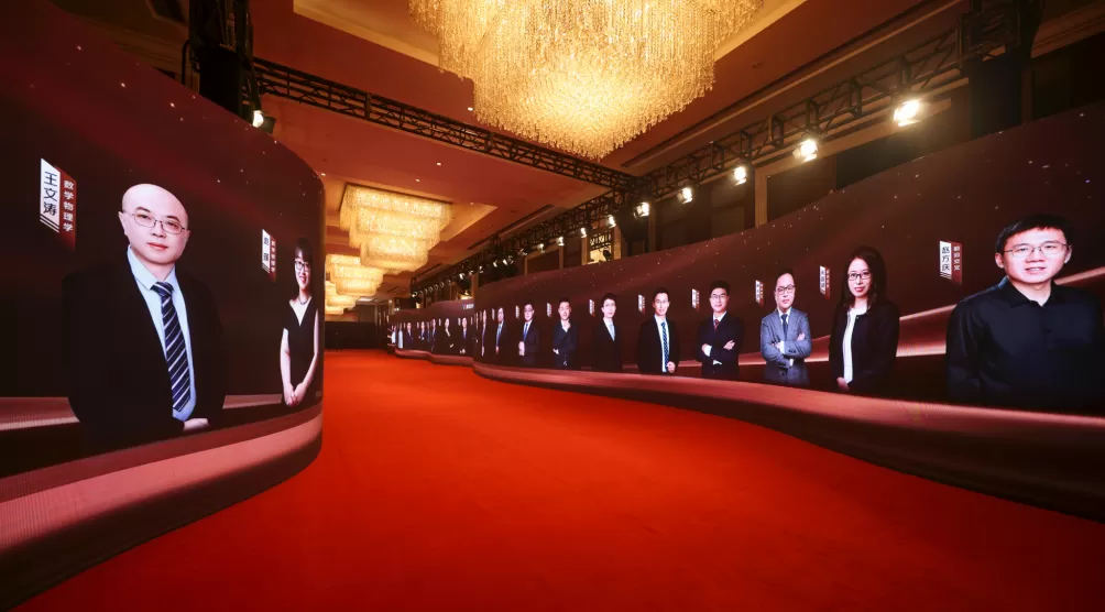 2025科学探索奖颁奖!颜宁透露微信私聊马化腾:能不能发动全球玩家在系统里模拟出生命-第2张图片- 2025科学探索奖颁奖!颜宁透露微信私聊马化腾:能不能发动全球玩家在系统里模拟出生命-第2张图片-