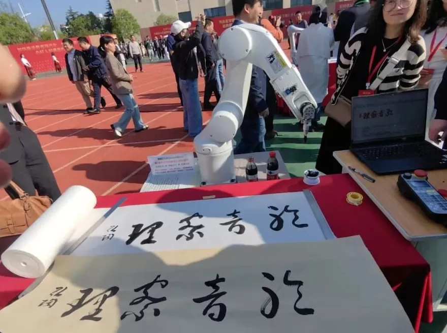第二届国际书法嘉年华在洛阳开幕，200位书法家与机器人同场“竞技”-第5张图片-