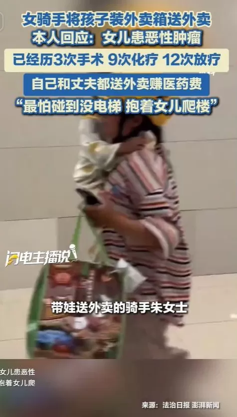 有没有发现,女骑手越来越多了?-第2张图片- 有没有发现,女骑手越来越多了?-第2张图片-