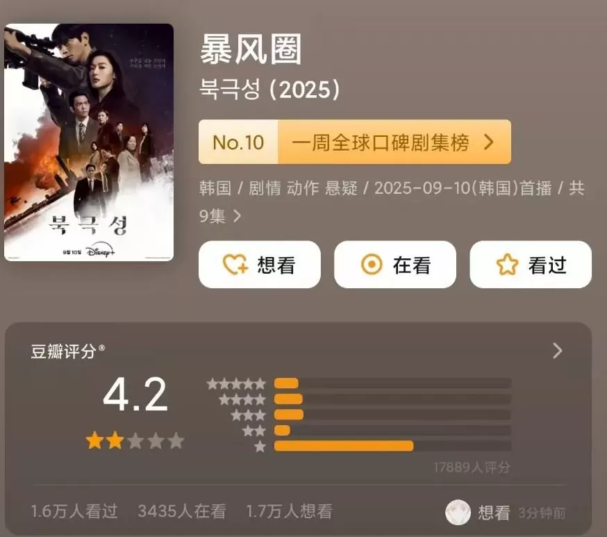 全智贤彻底不装了？塌房其实早有迹可循……-第2张图片-