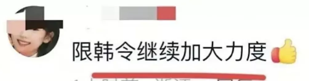 全智贤彻底不装了？塌房其实早有迹可循……-第9张图片-