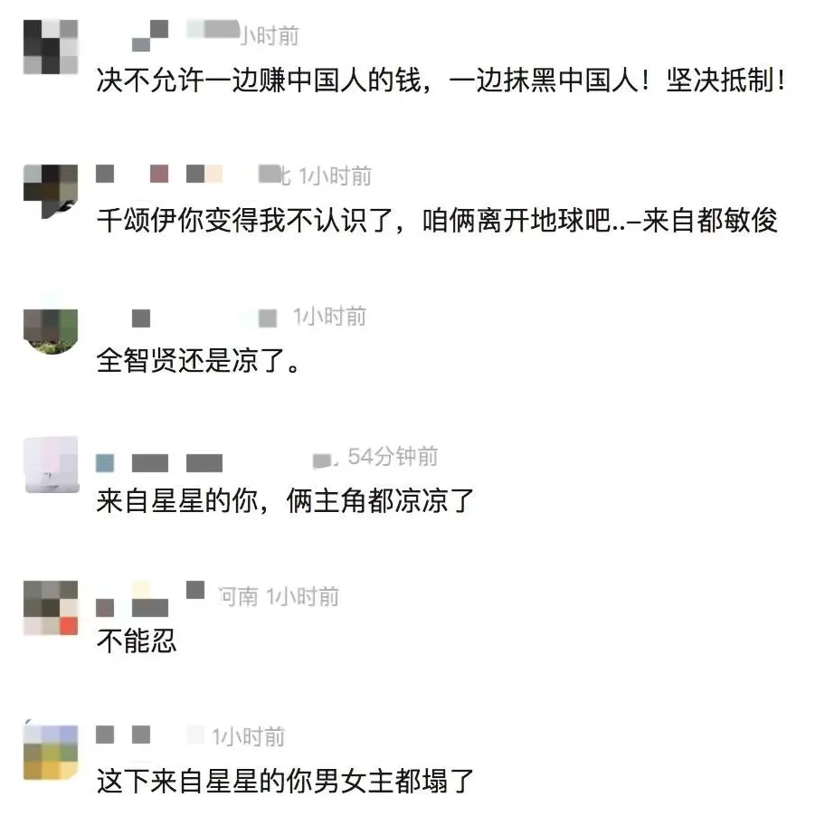 全智贤彻底不装了？塌房其实早有迹可循……-第17张图片-