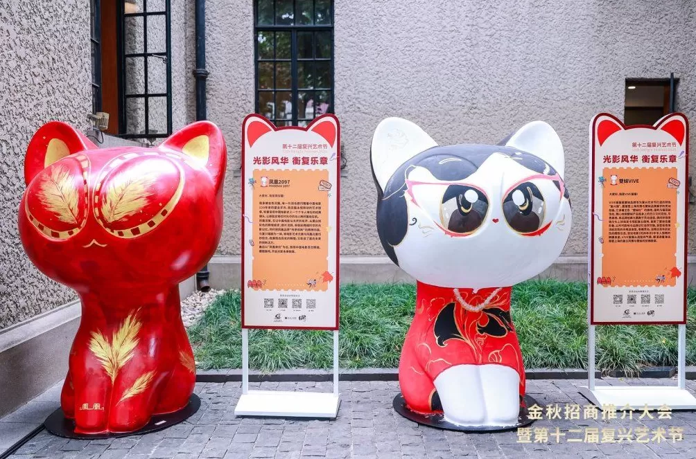 在复兴艺术节City Walk，探寻中国电影百年历史-第1张图片-