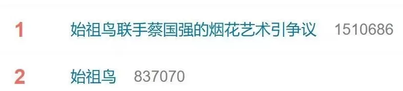 始祖鸟三天后才道歉，“炸山”这事还没完-第2张图片-