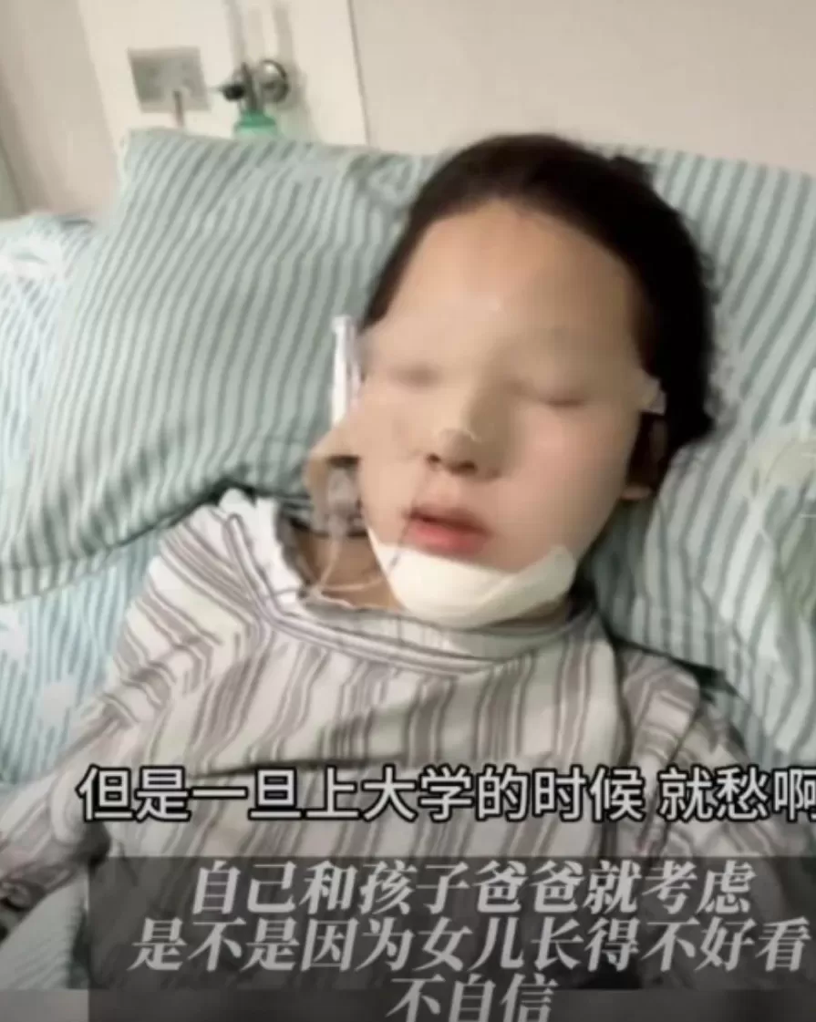 医美行业，坑了多少女大学生？-第3张图片-