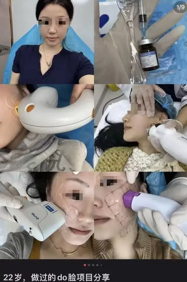 医美行业，坑了多少女大学生？-第16张图片-