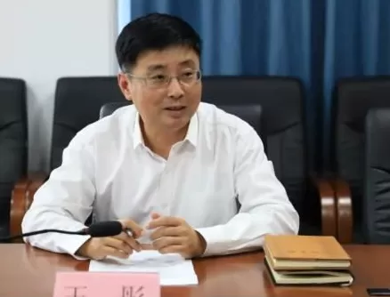 校长王彤被查细节:省委批准成立专案组,多名校领导被留置-第1张图片- 校长王彤被查细节:省委批准成立专案组,多名校领导被留置-第1张图片-