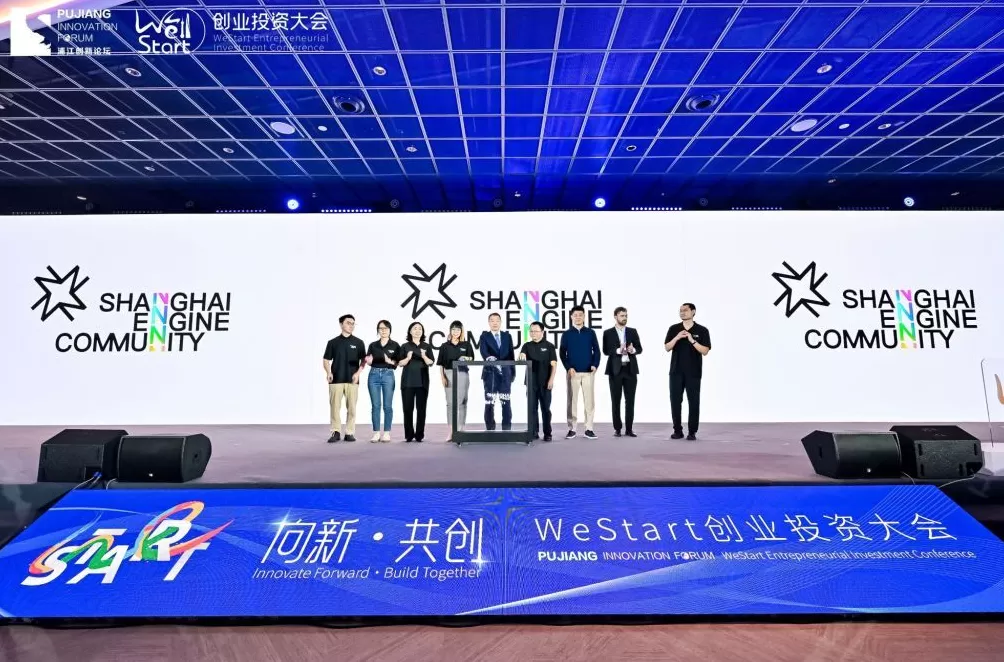 上海未来启点社区正式发布：发现能够影响中国未来10年的创业者-第1张图片-