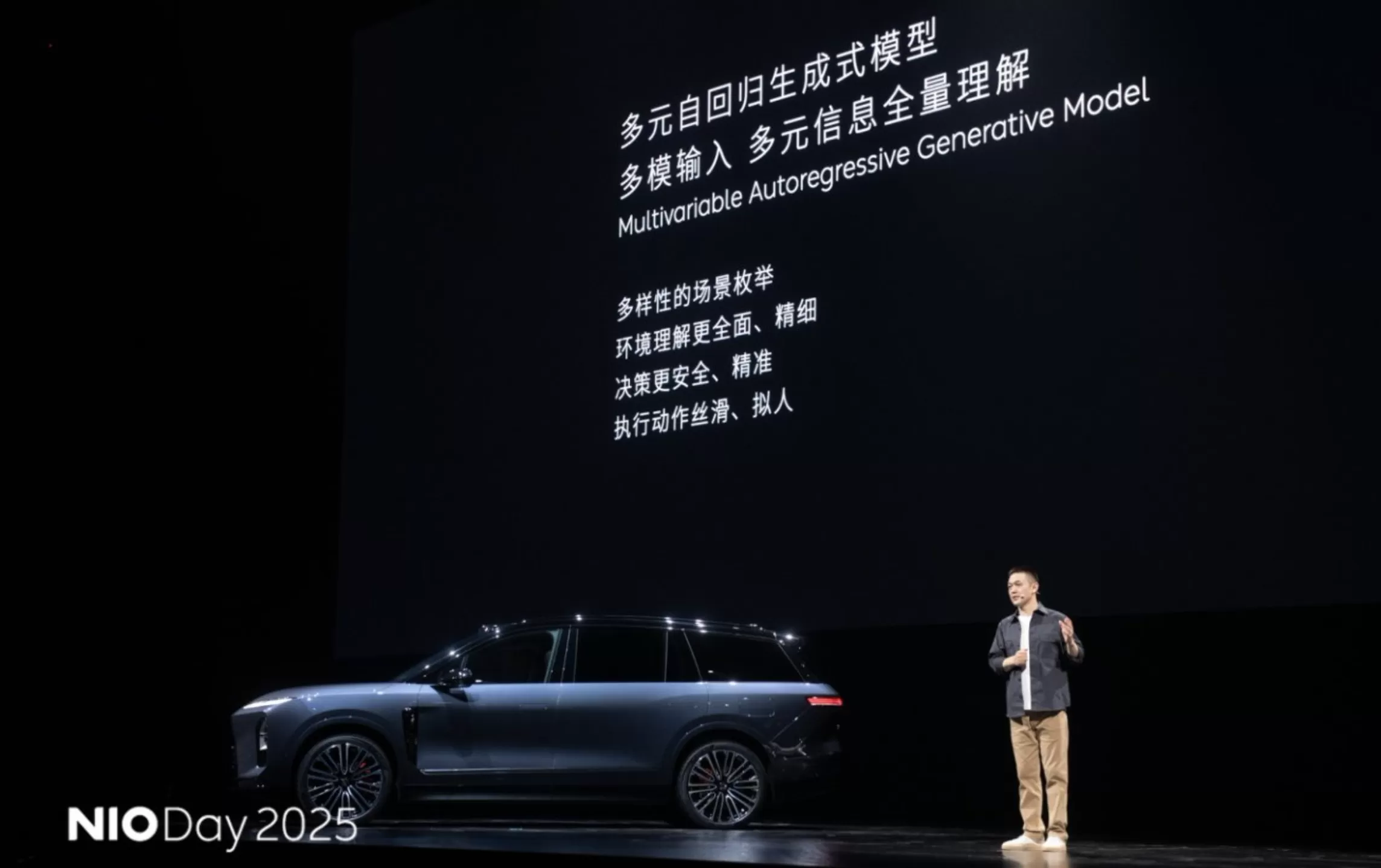 蔚来李斌:“降低事故率”和“使用时长”是衡量智驾能力的核心指标-第1张图片- 蔚来李斌:“降低事故率”和“使用时长”是衡量智驾能力的核心指标-第1张图片-