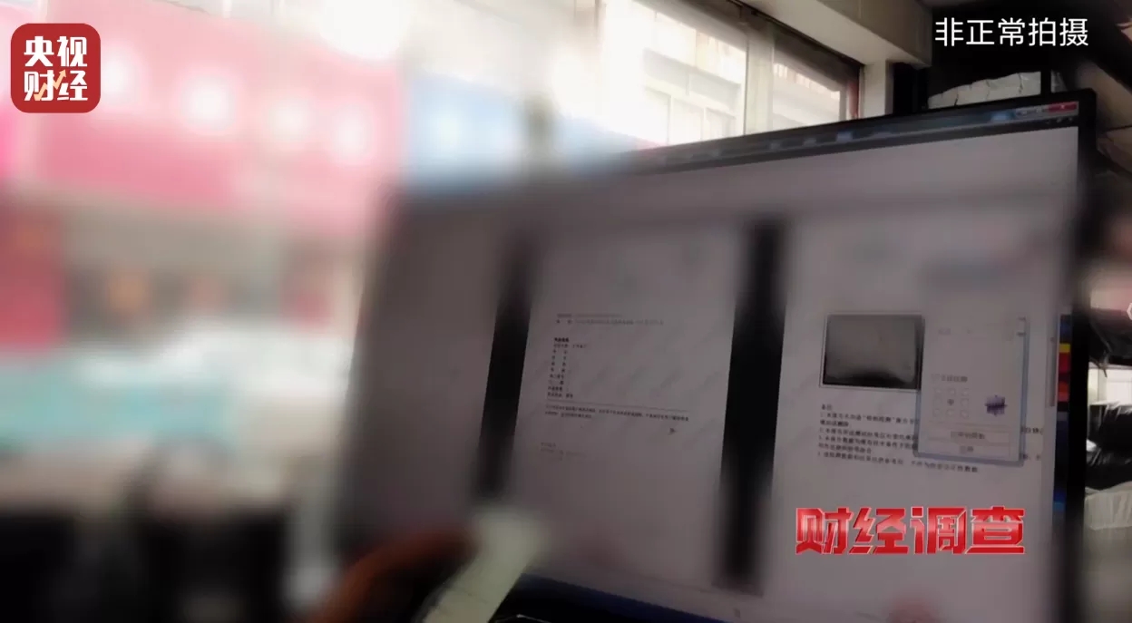 假标签、假材质、假宣传!央视曝光直播间“高端四件套”猫腻-第22张图片- 假标签、假材质、假宣传!央视曝光直播间“高端四件套”猫腻-第22张图片-