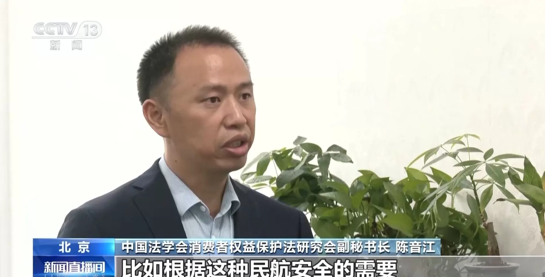 飞机“里程兑换选座”“付费选座”合理吗?专家解读-第4张图片- 飞机“里程兑换选座”“付费选座”合理吗?专家解读-第4张图片-