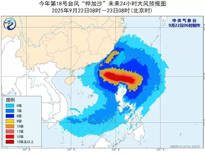 黄色预警！超强台风“桦加沙”将正面来袭最新路径公布-第2张图片-