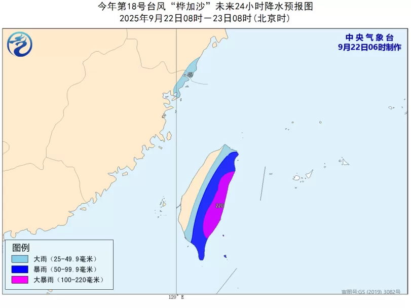 黄色预警！超强台风“桦加沙”将正面来袭，最新路径公布-第1张图片-