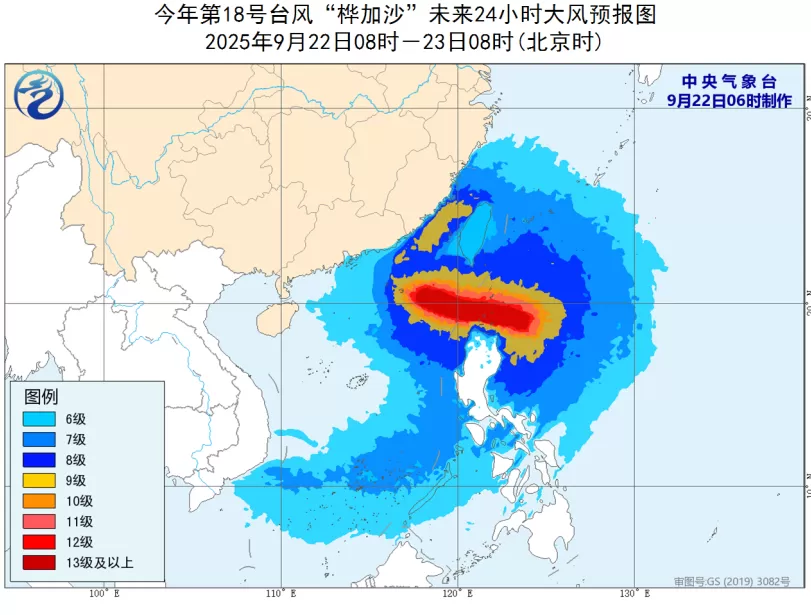 黄色预警！超强台风“桦加沙”将正面来袭，最新路径公布-第2张图片-