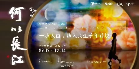 一周展讯｜上海罗丹大展临近尾声-第15张图片-