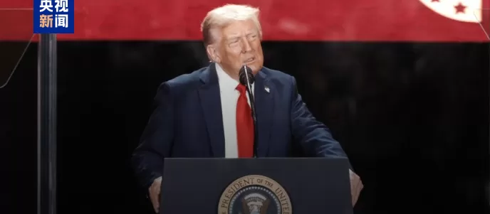 查理·柯克追悼会举行，特朗普暗示“激进左翼”应对刺杀负责-第1张图片-